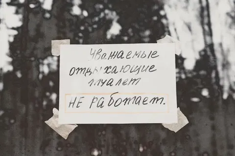 Informații esențiale pentru cetățenii români care călătoresc în Bulgaria