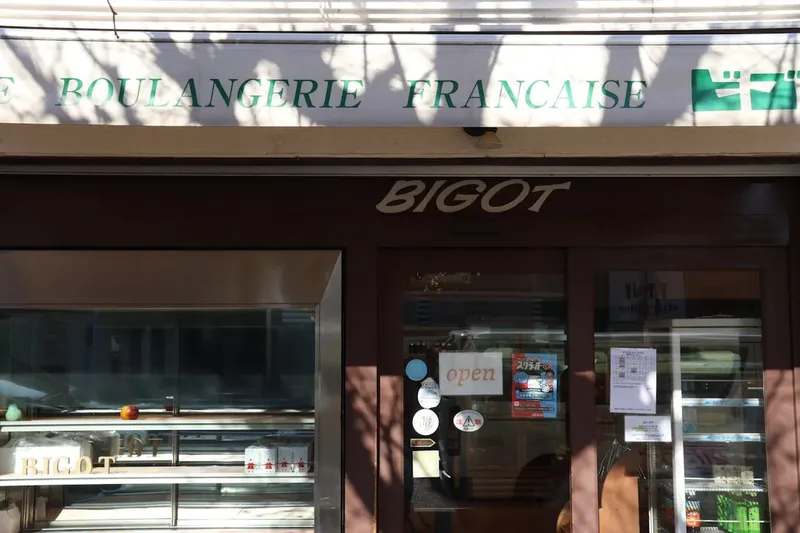 Dispariția unei profesoare în Iran: O lecție de curaj și literatură