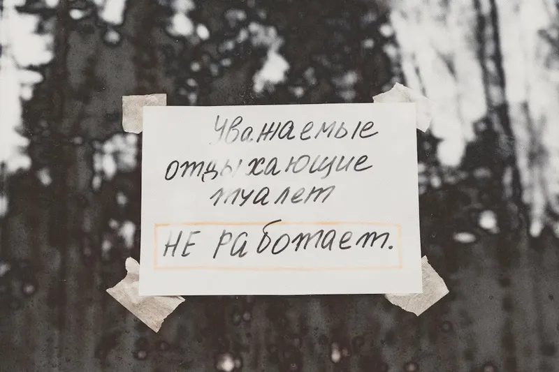 Informații esențiale pentru cetățenii români care călătoresc în Bulgaria
