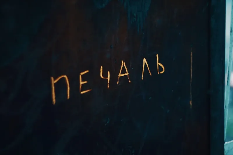 Mesaje de condoleanțe pentru Mircea Lucescu