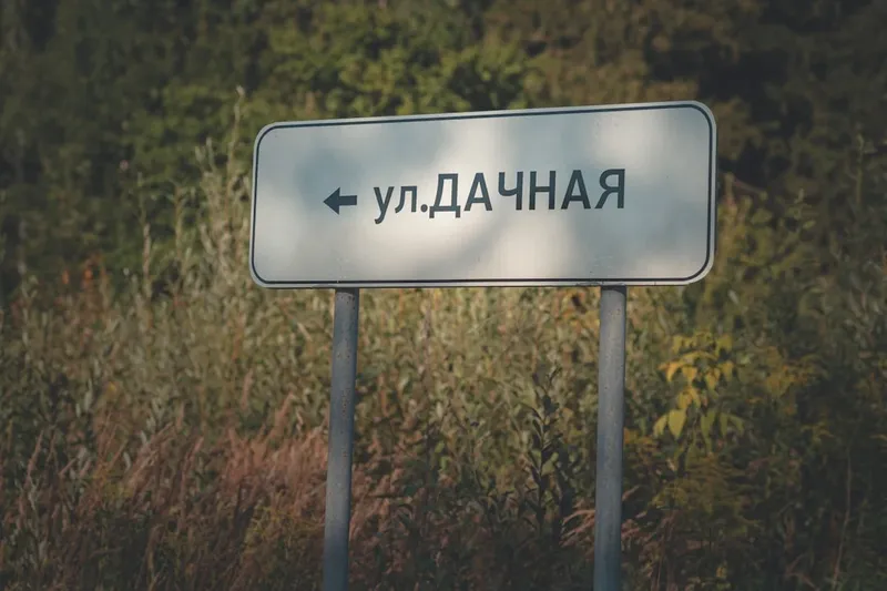 Strategia de reziliență a Chinei în fața șocurilor energetice din Orientul Mijlociu